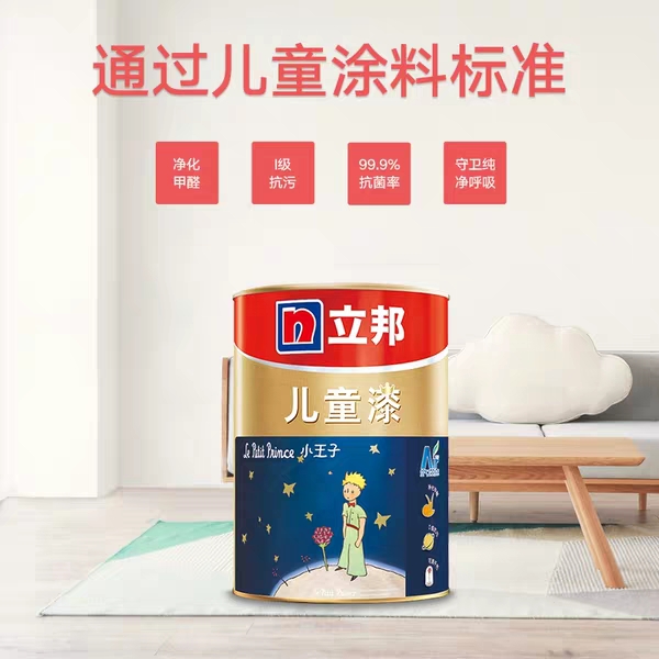 高品质涂料品牌排行榜,环保涂料油漆品牌