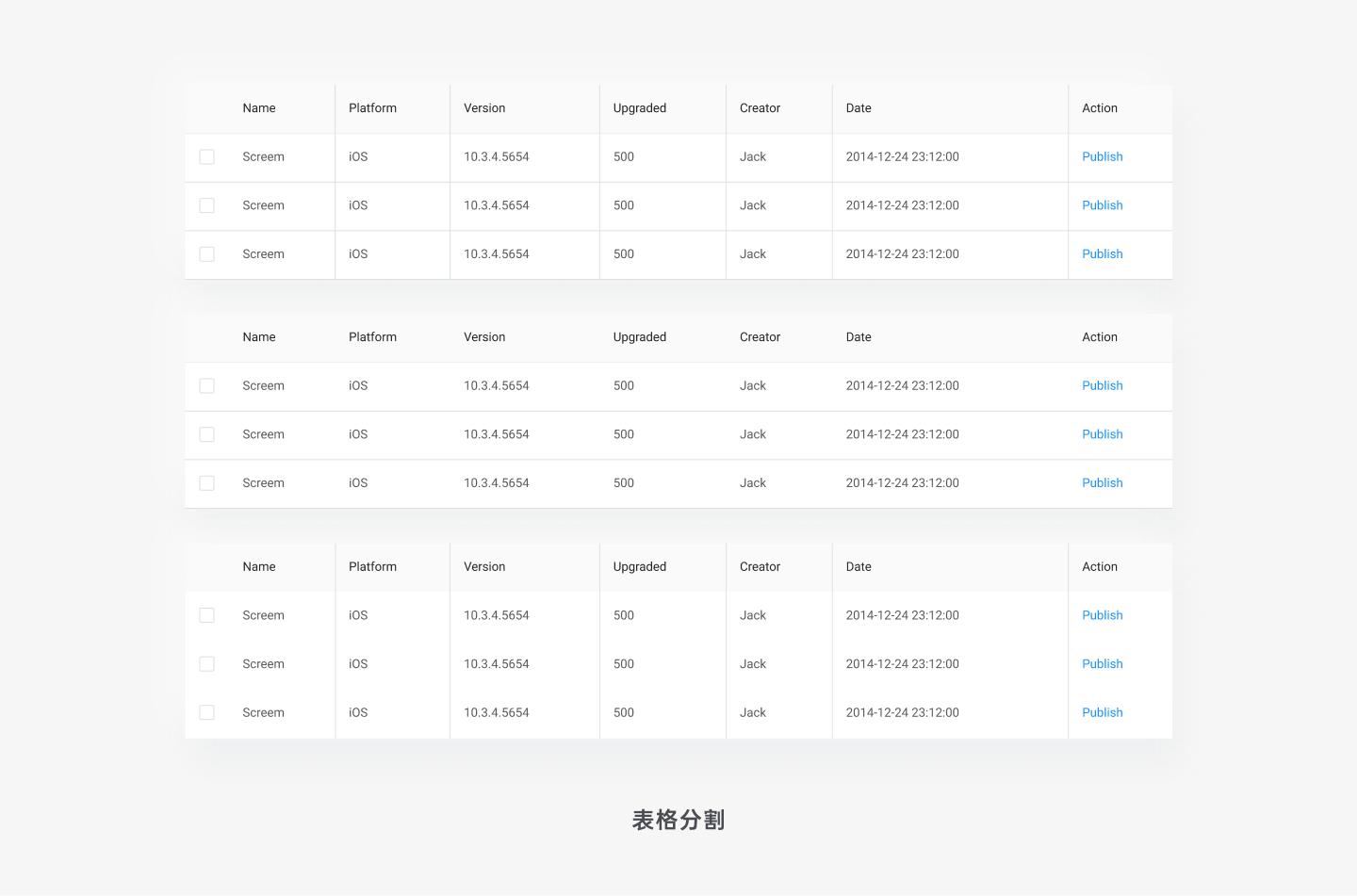 b端组件设计细节及经验,b端设计补充提示