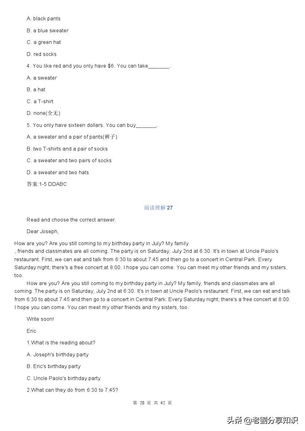 七年级英语阅读理解30篇附答案,八年级上册英语期末阅读理解技巧