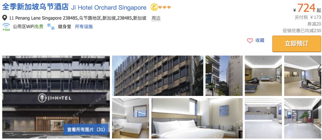 英语不好的遇到外国服务生,英语差不会开口说