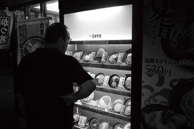 岛上微光－用一年穿过日本的冬与夏