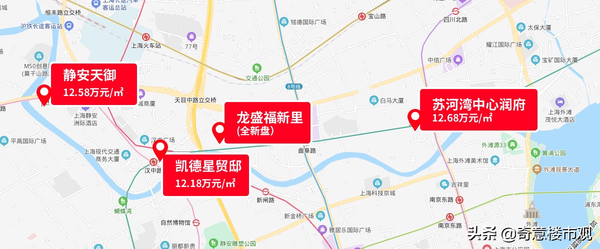 “染料大王”给静安的着色，龙盛·福新里将毛坯开售？