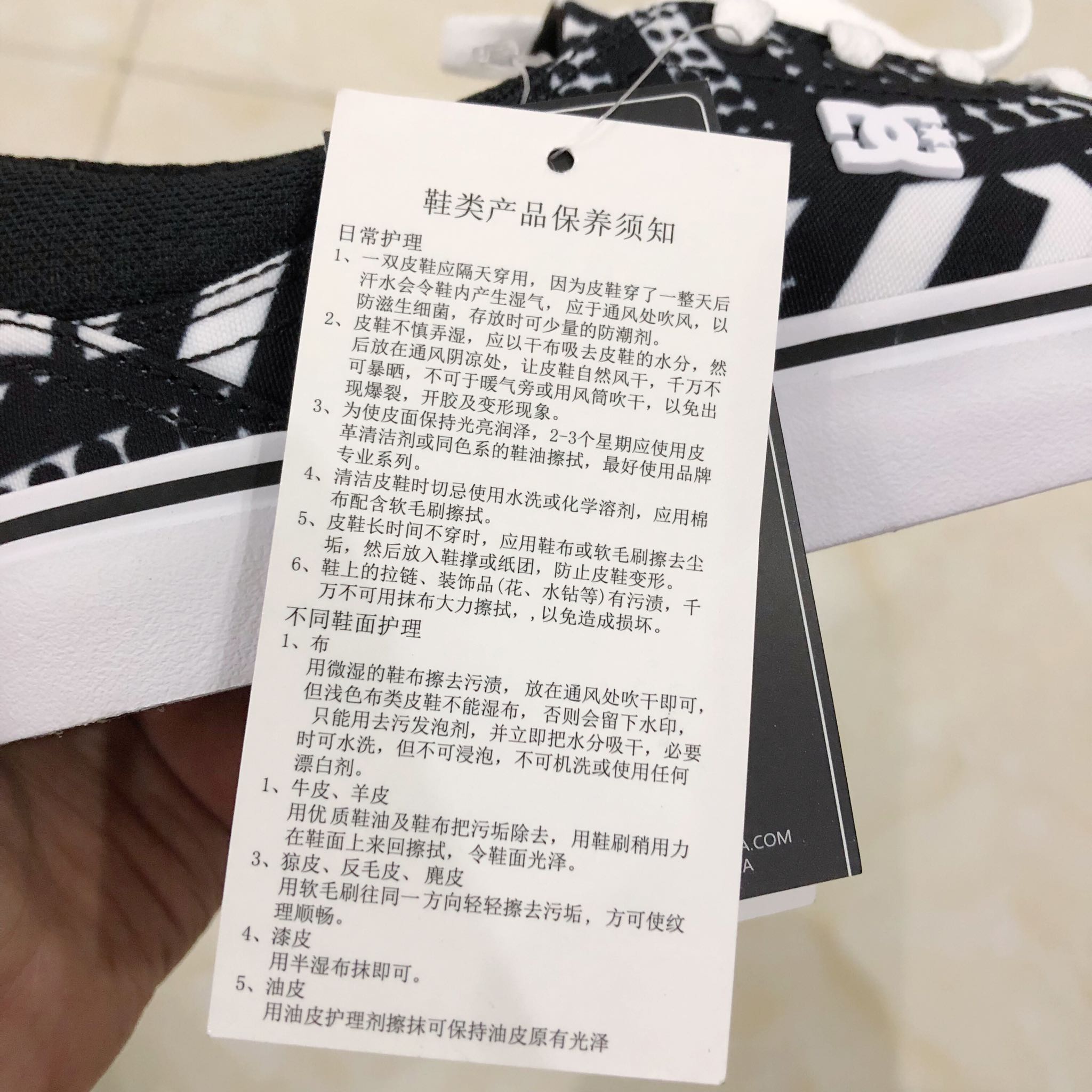 dcshoecousa鞋款,dcshoecousa开箱