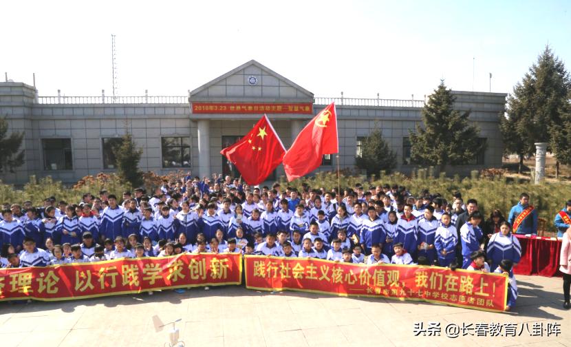 长春八十七中学分校和主校的区别,长春九十七中什么样子