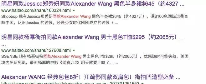 跨界奇葩｜时尚大王做秋衣，山楂打开方式其实是……