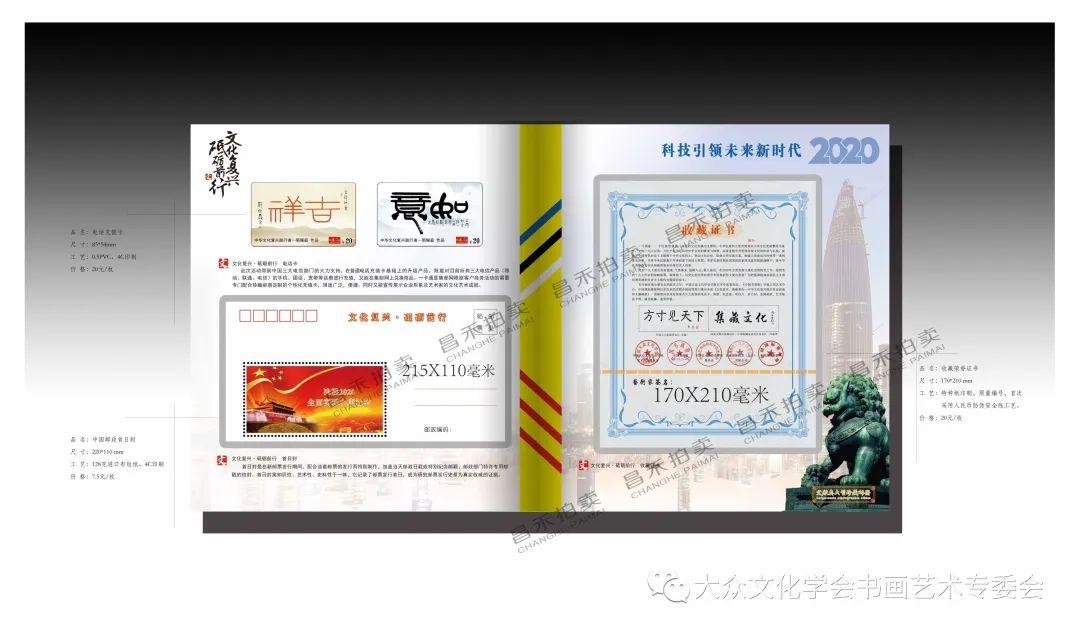 祝贺厦门大学百年华诞,百年辉煌庆祝建党100周年戏曲晚会