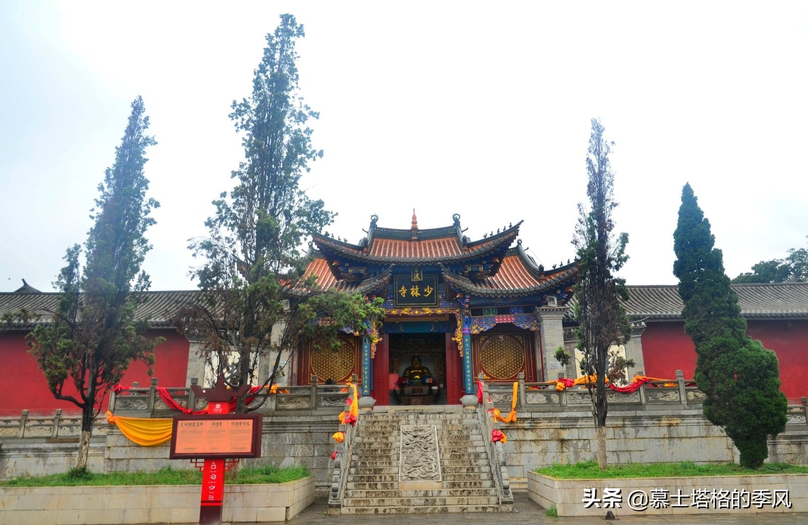 中国一共有多少少林寺,中国有几个少林寺