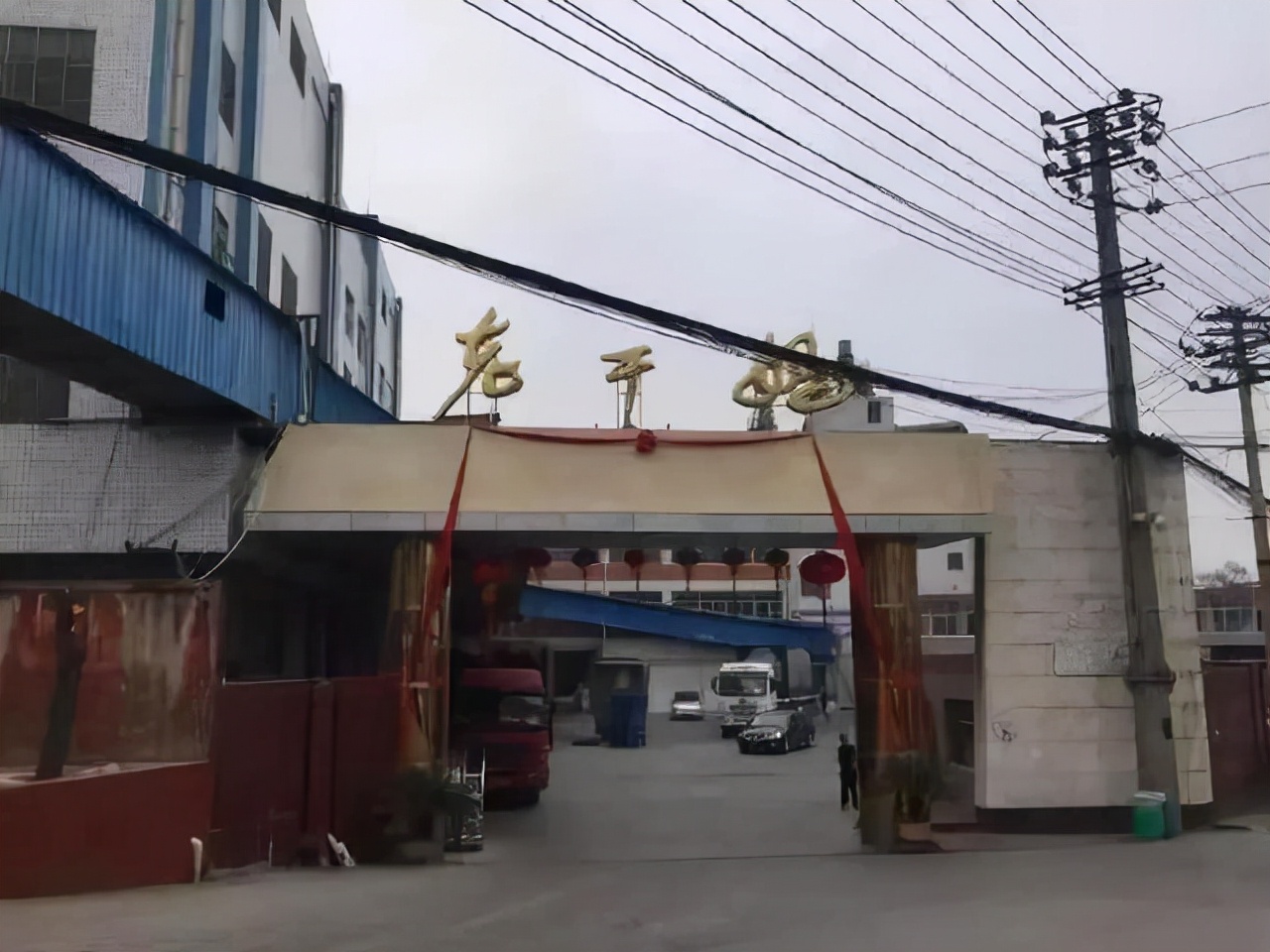 老干妈创始人陶华碧为什么不辣呢,老干妈陶华碧是否缺钱