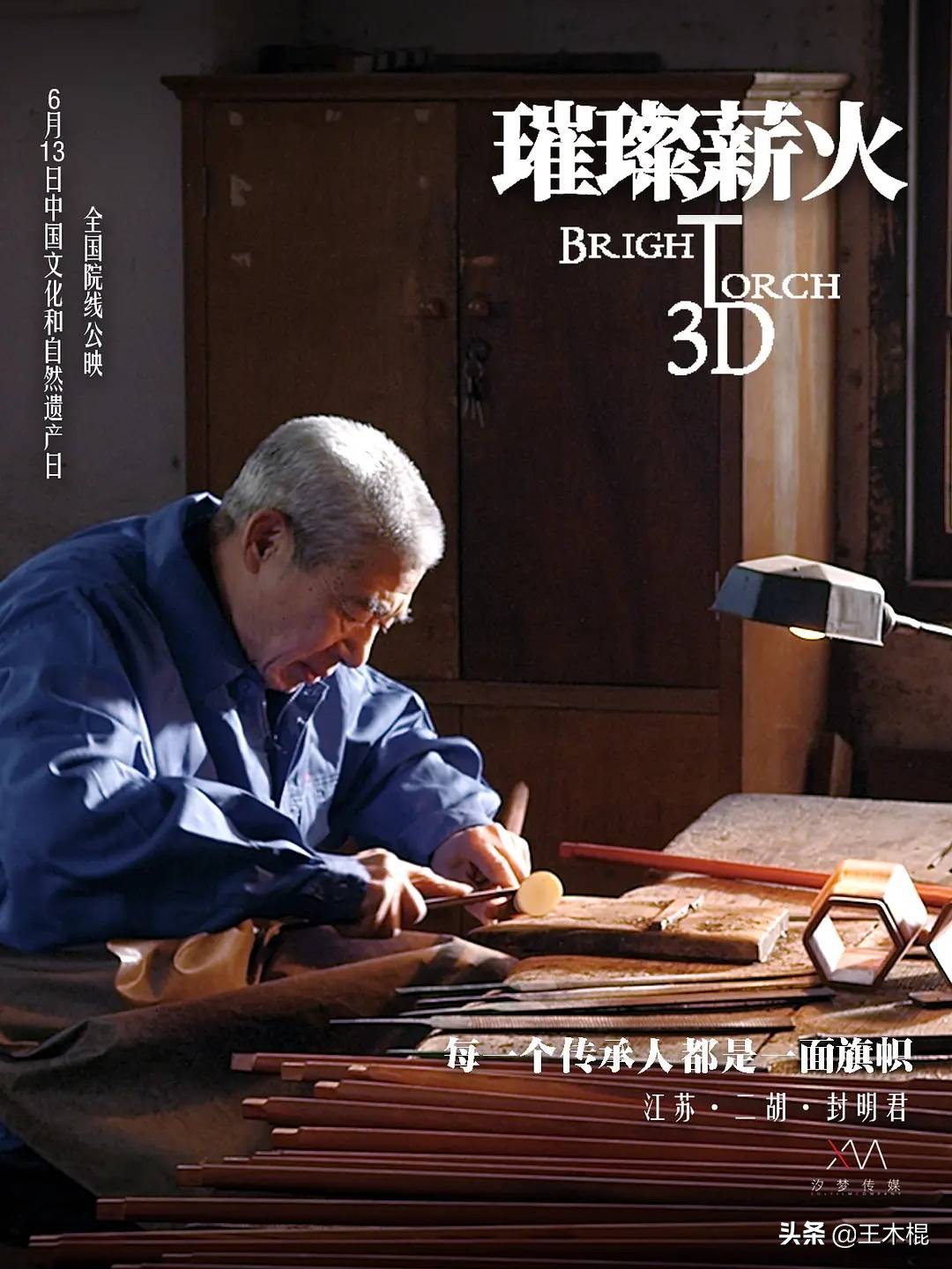 最新的十大必看国产电影,新上映的七部电影