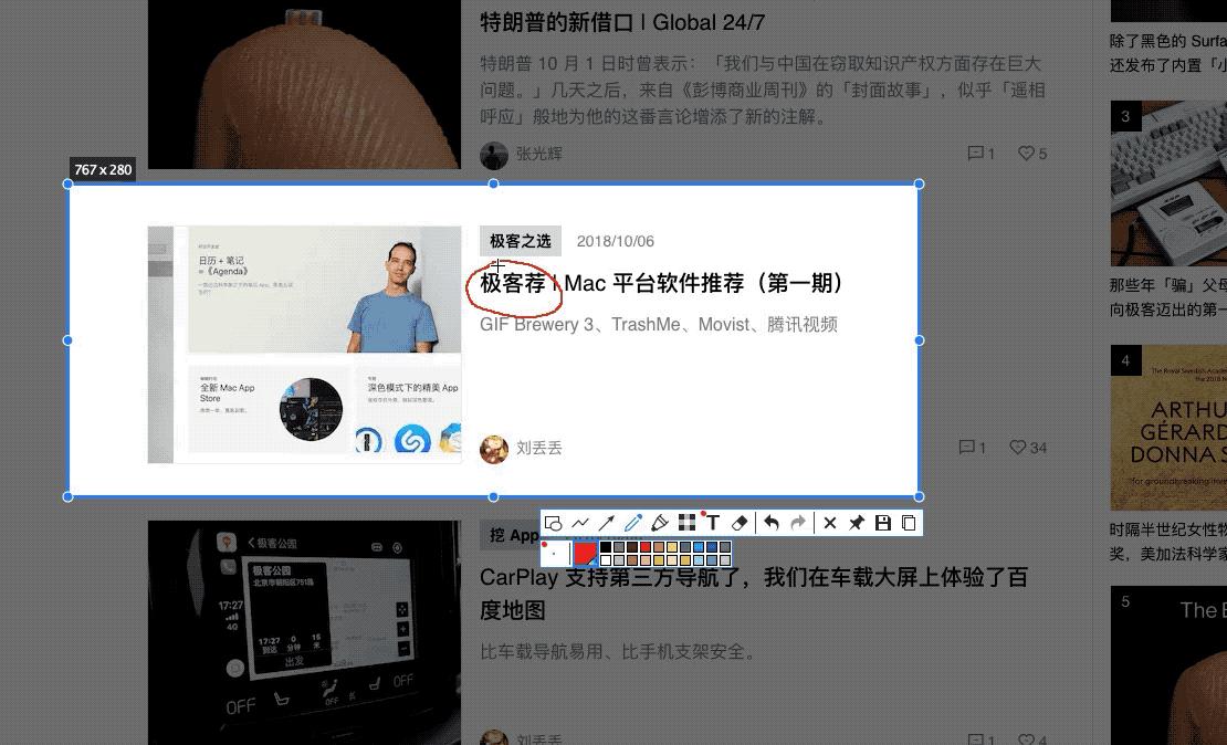 极客推荐哪个配置,极客推荐找工作软件