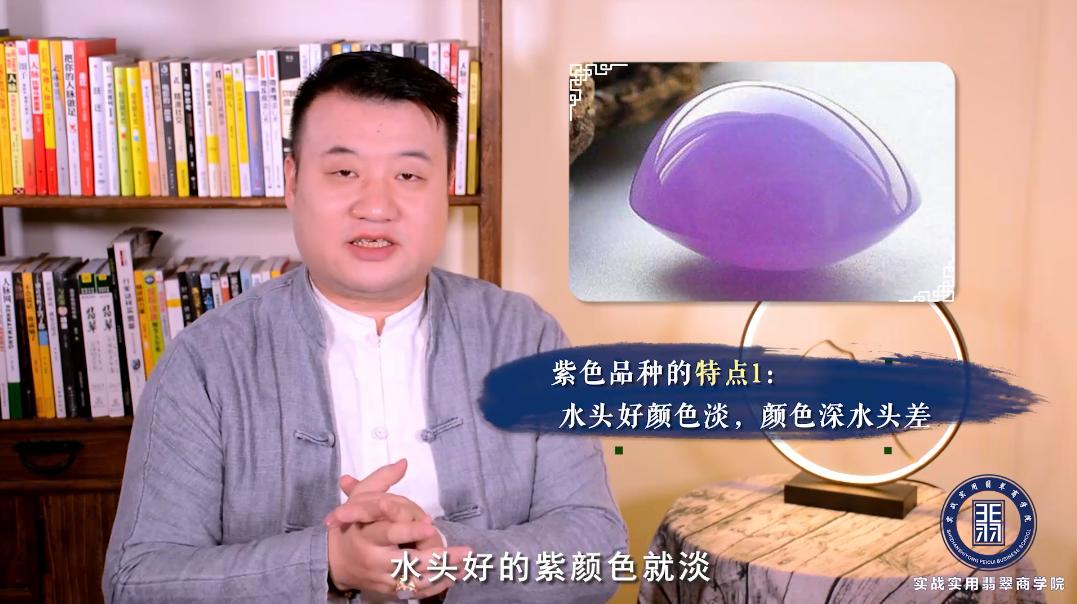 紫色翡翠和蓝色翡翠哪个好一些,淡紫色翡翠和淡绿色翡翠哪个好