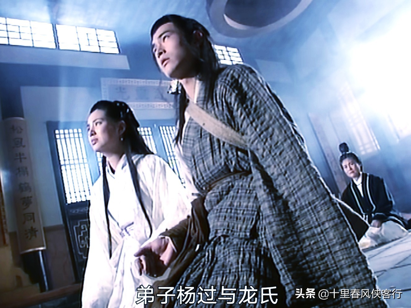 1998版神雕侠侣小龙女得知真相,神雕侠侣中有哪些细思极恐的细节