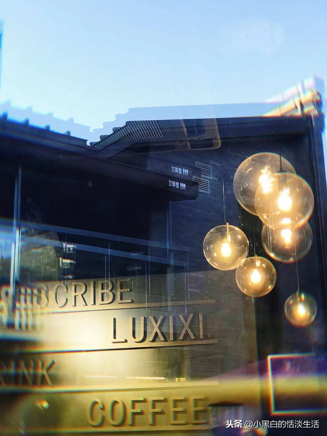 装满一别墅潮牌单品的Luxixi买手店，就问你酷不酷！