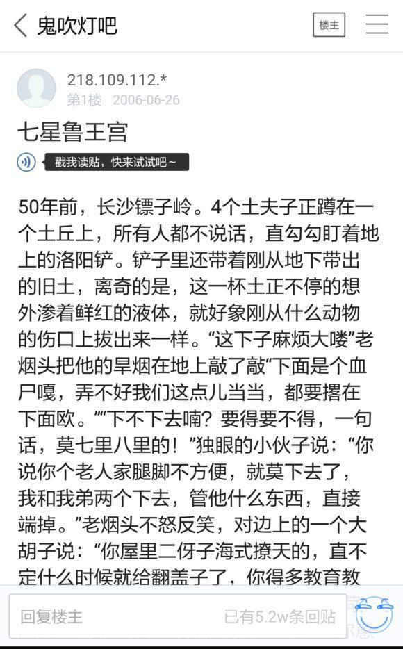 百度贴吧靠虚假广告和任意*帖删**牟利，自作孽不可活，惨的还是网友