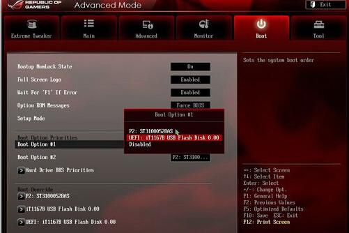 微星主板bios设置u盘启动图解教程,戴尔5370bios设置u盘启动图解