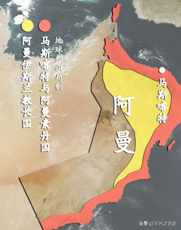 中东阿曼战争,阿曼国家有战争吗
