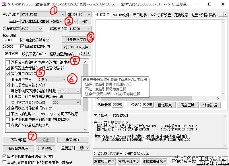 鐖辫悵鑾夐仴鎺у櫒鏁欑▼ (鐚粰鐖变附涓濈殑鐜╁叿鏁欑▼)