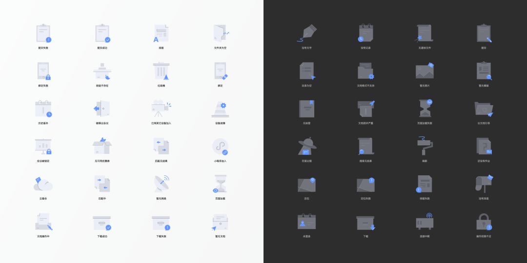 设计揭秘|WPSOffice2021·全新视觉改版