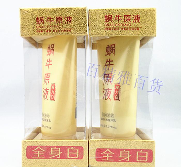 郭鸿财,郭鸿财抗衰老护肤品