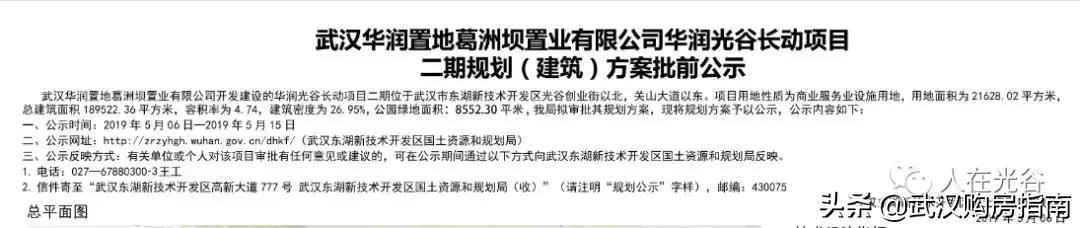 华润琨瑜府100平,合肥市华润琨御府能买吗