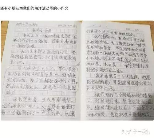 武汉金山办公工作怎么样,在金山办公工作