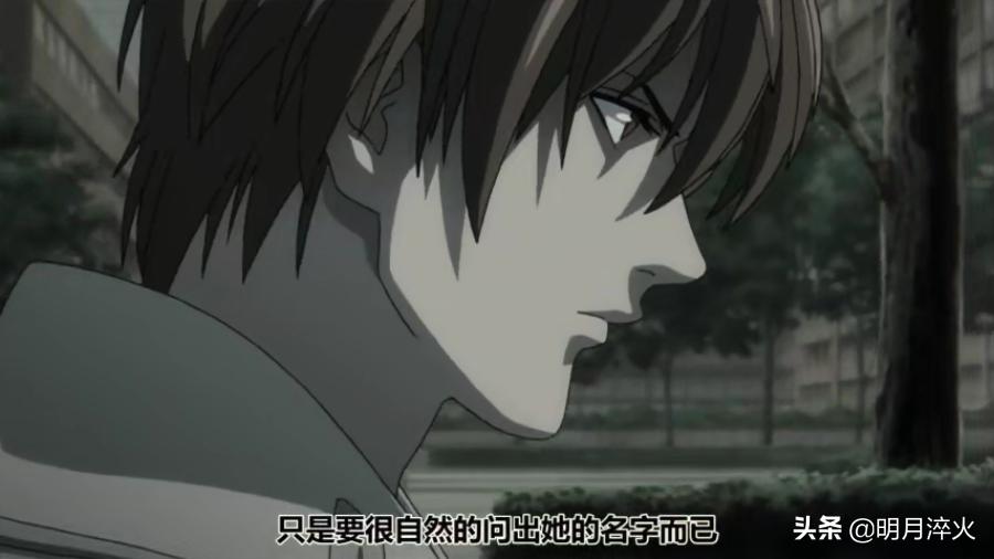 强推丨史上最全《死亡笔记》推理解析，论倾斜天平如何巧妙被打破