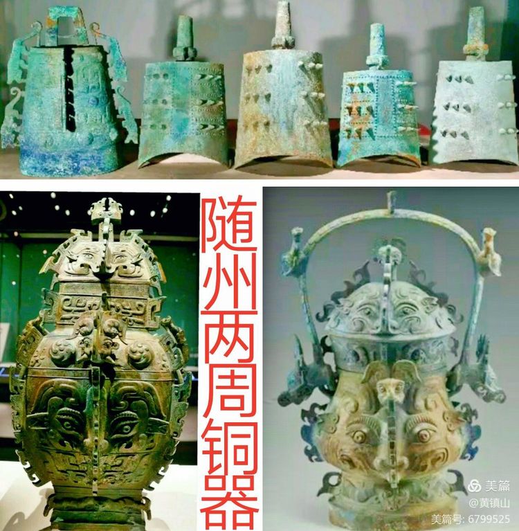 *镇黄**山：汉水考古惊天下