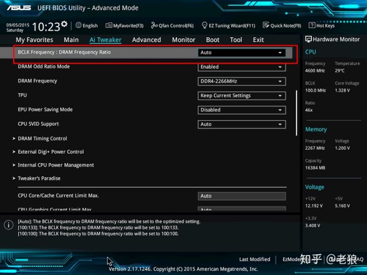内存33mhz是多少频率,内存频率多少2133