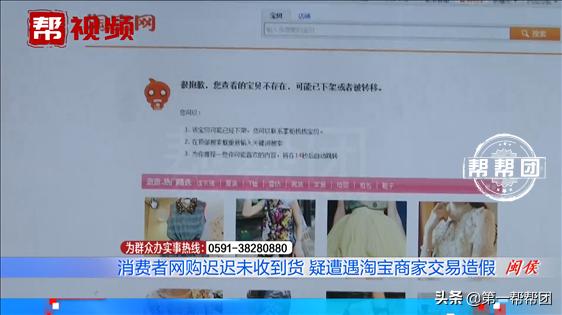 淘宝买的东西已异地签收是骗局吗,淘宝几千的东西待收货图片