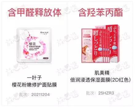 377vc水光抗皱补水保湿美白面膜,面膜测评双11囤面膜