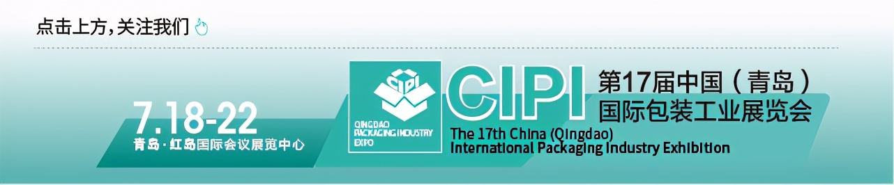 天津汉顿食品包装机械参数,汉顿包装