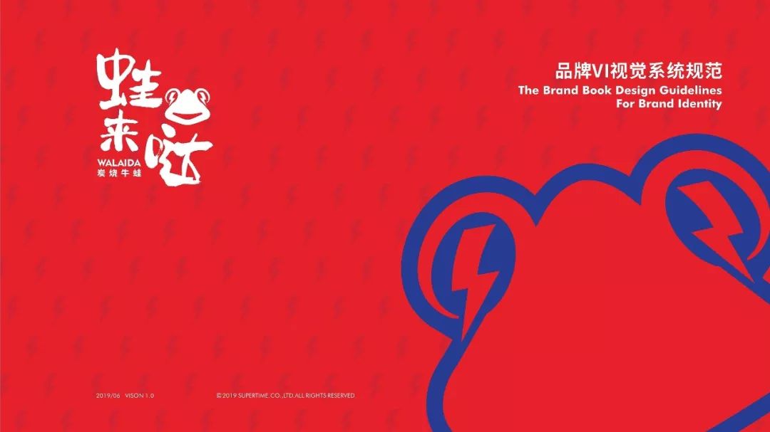 餐饮连锁品牌设计推荐,餐饮连锁品牌如何提高知名度