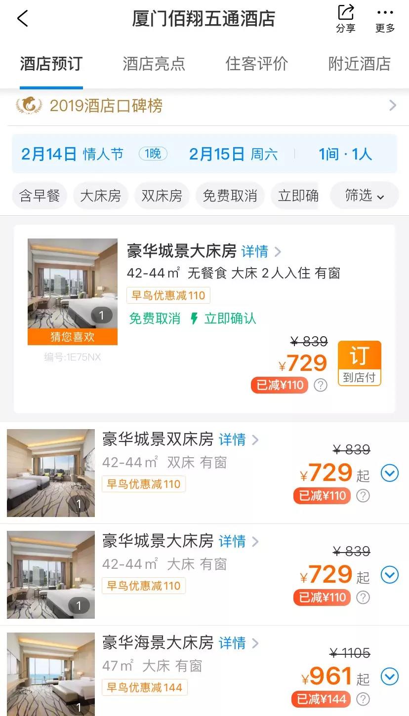 春节厦门自由行5日游攻略,自由行攻略厦门旅游景点