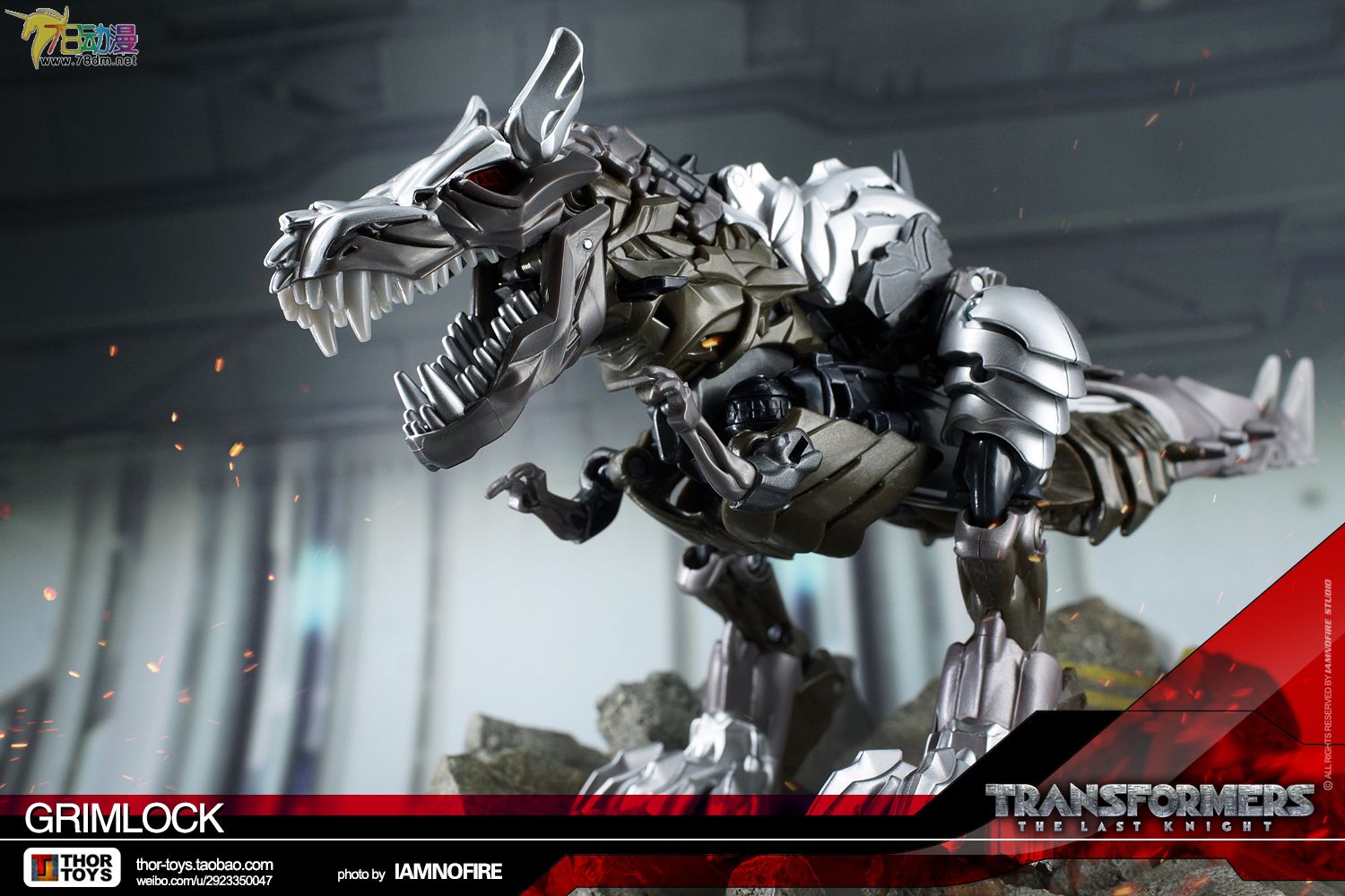 变形金刚5小恐龙,变形金刚5机械恐龙去哪儿