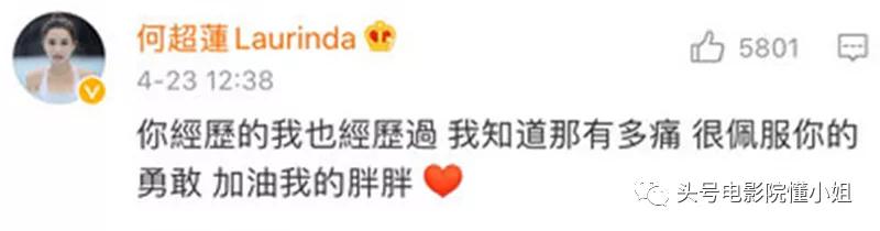 罗志祥人设塌了,罗志祥人设崩塌还有人看吗