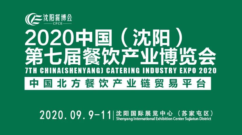 疫后餐饮生意如何做,疫后餐厅营销方案