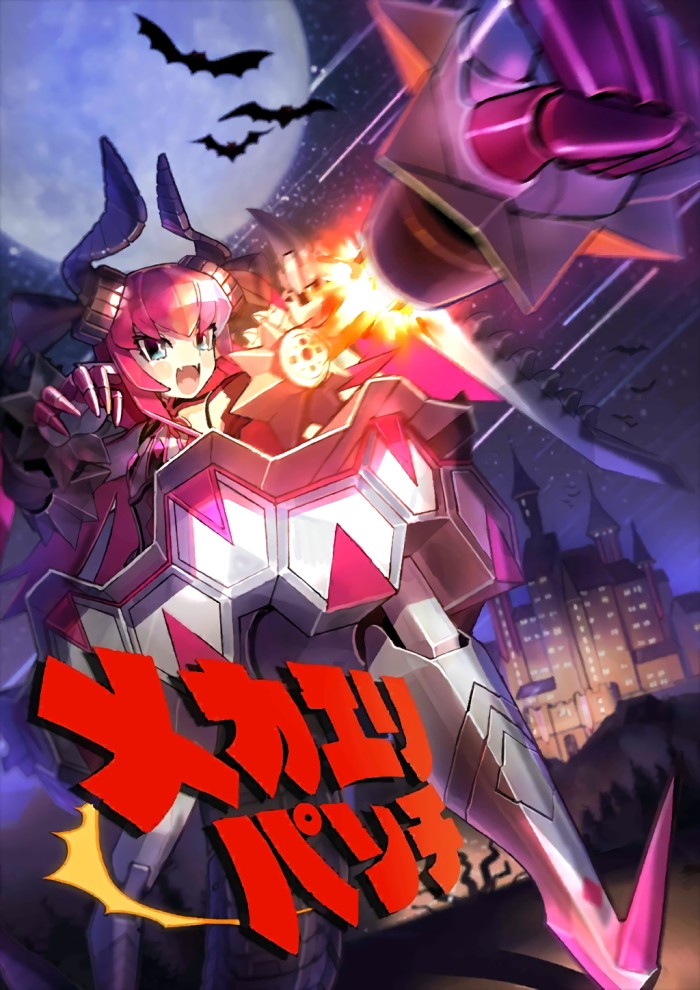 机械龙娘fgo,fgo枪龙娘值得练吗