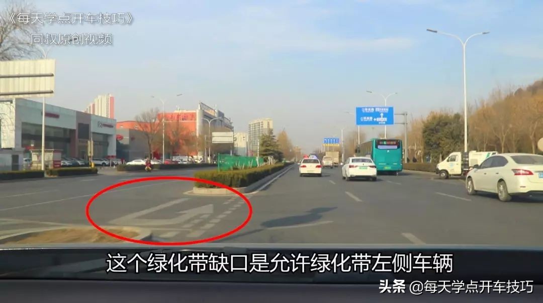 掉头专用车道掉头技巧避免刮蹭,道路左右转弯如何防止车头剐蹭