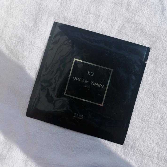 2022好用的面膜排行榜,2019品牌美白面膜排行榜