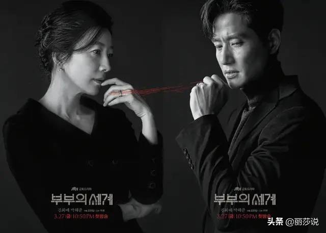 韩剧夫妻的世界好剧,韩剧最红夫妻的世界