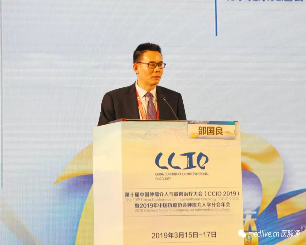 肝癌免疫疗法新进展,邵国良肝癌免疫治疗