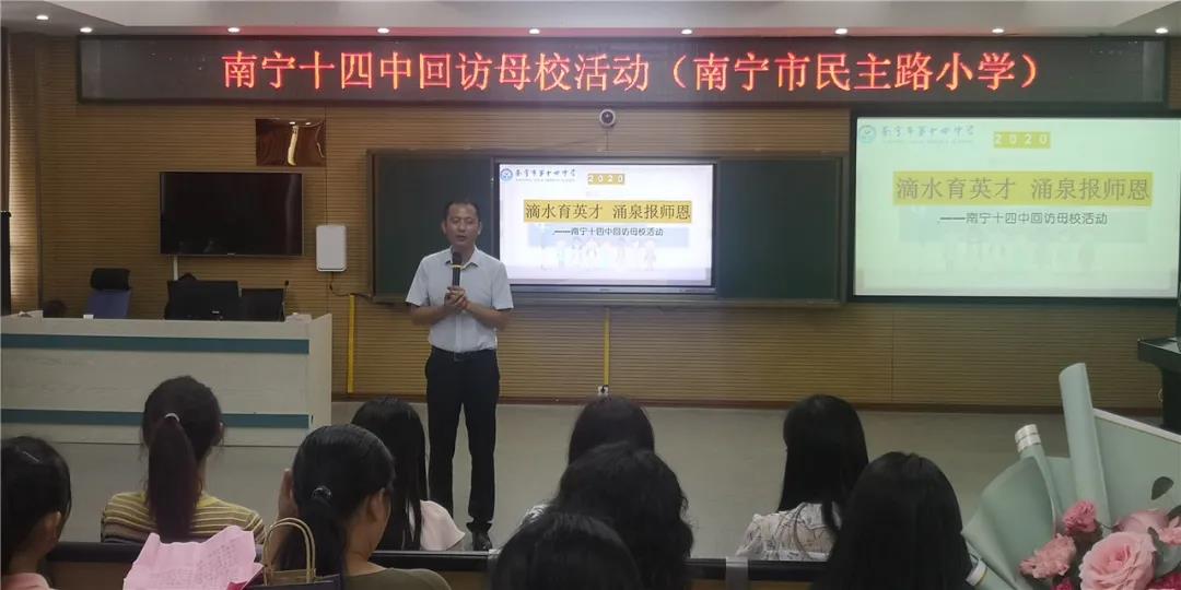 南宁哪几所小学对口三中,南宁哪个公办小学比较好进