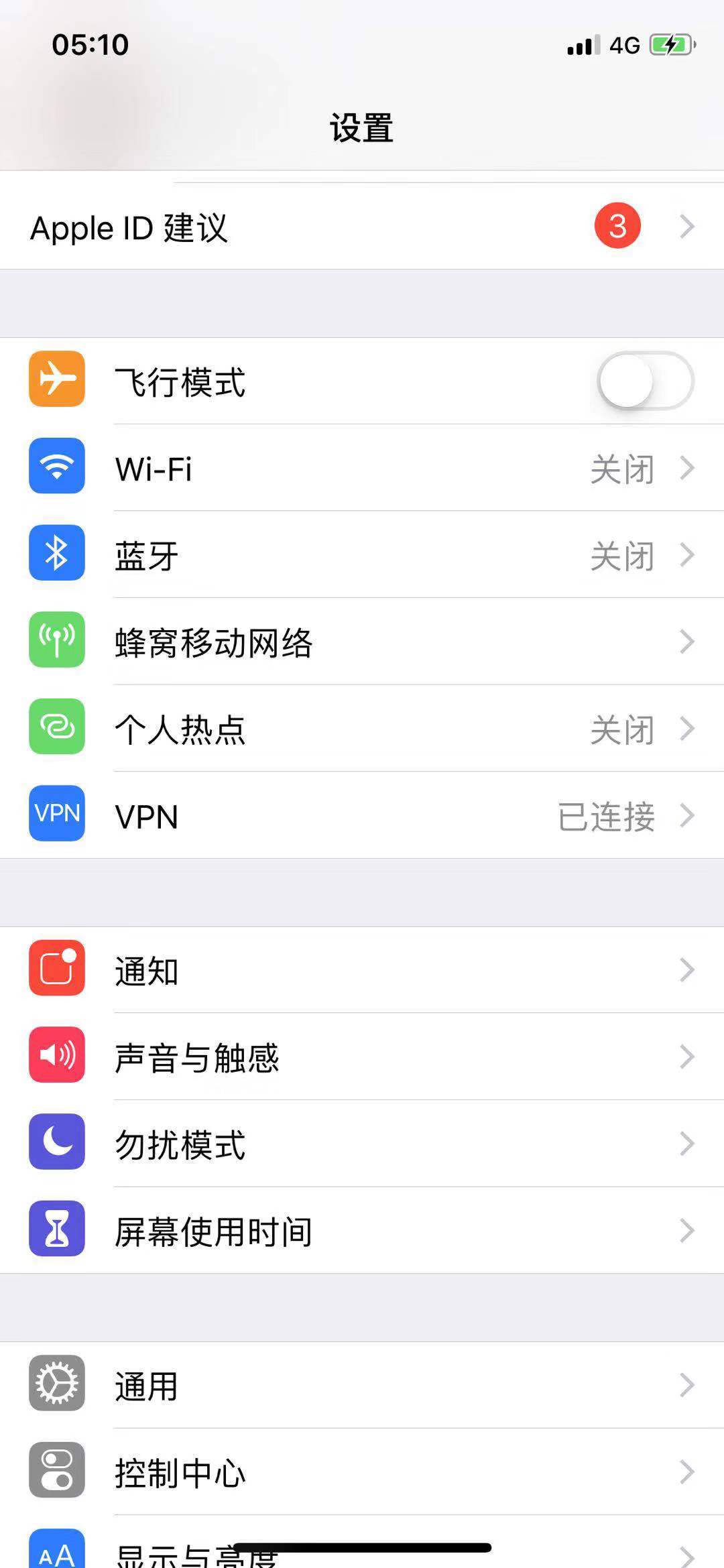 iphone不允许截屏怎么解决,iphone怎么敲背面两下屏幕截图