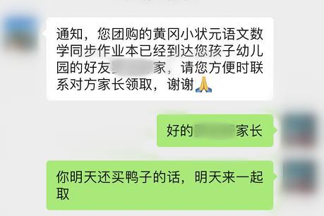 便宜的农副产品干货,冷门的农副产品