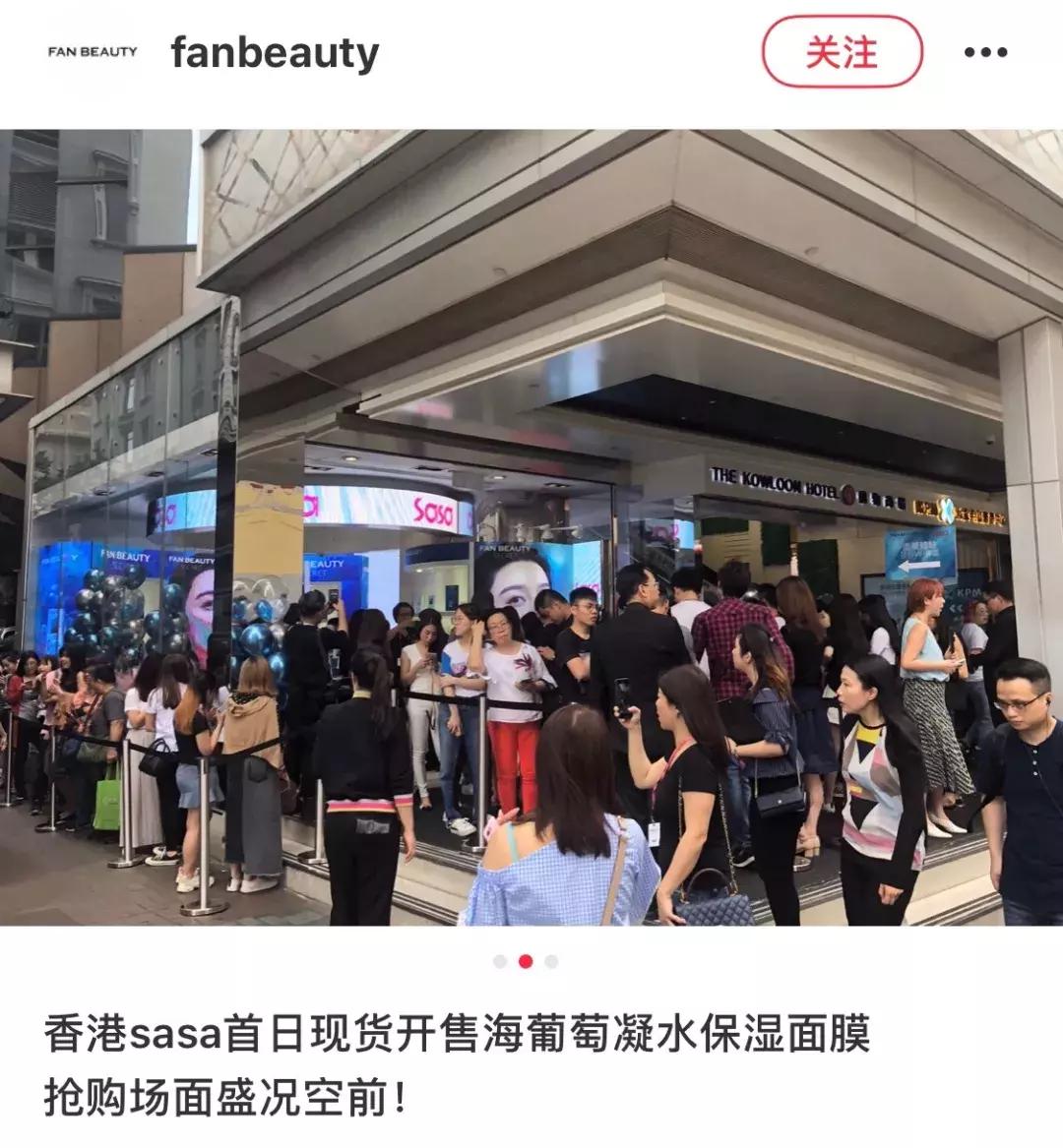 范冰冰的自创面膜销量怎么样,范冰冰自己研发的面膜