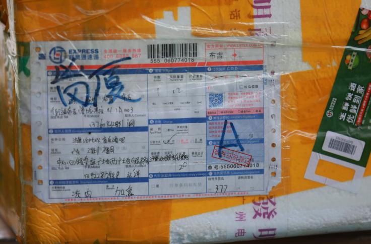 花7800元开快递驿站一个月没生意 (在乡村开个快递驿站要怎么办)