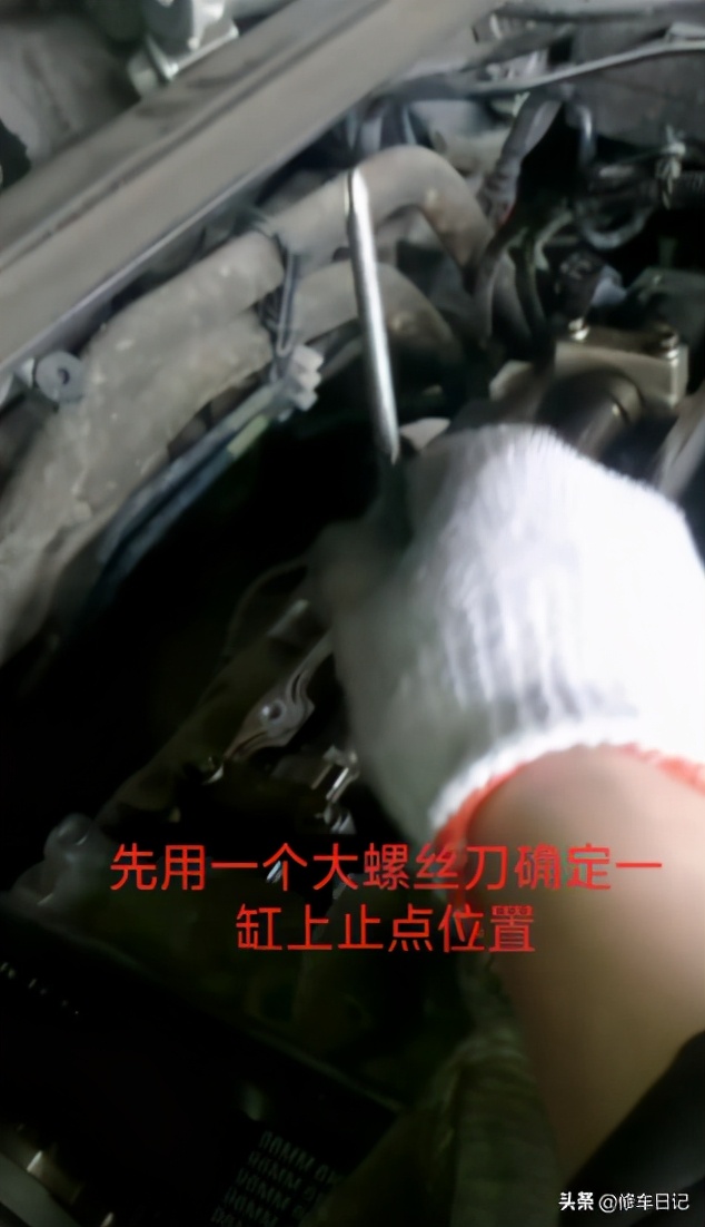 福睿斯1.5更换正时皮带教程,福特福睿斯1.5换完正时皮带没缸压