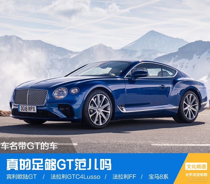 最值得购买的gt车,盘点历代gtr