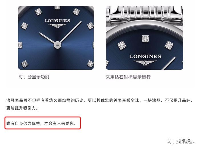 4家自媒体公司数据全曝光，原来假博主都出自这里