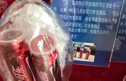 矿泉水都有哪些毒,矿泉水被列为一级致癌物